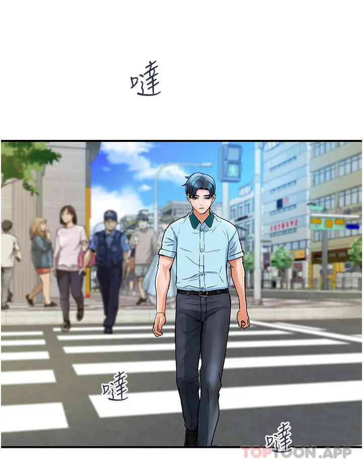 贵妇百货 - 第3话-停不下来的棒棒遥控器 - page 15