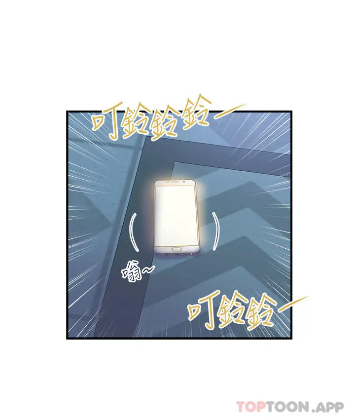 贵妇百货 - 第1话-原地开战的新婚夫妻 - page 4