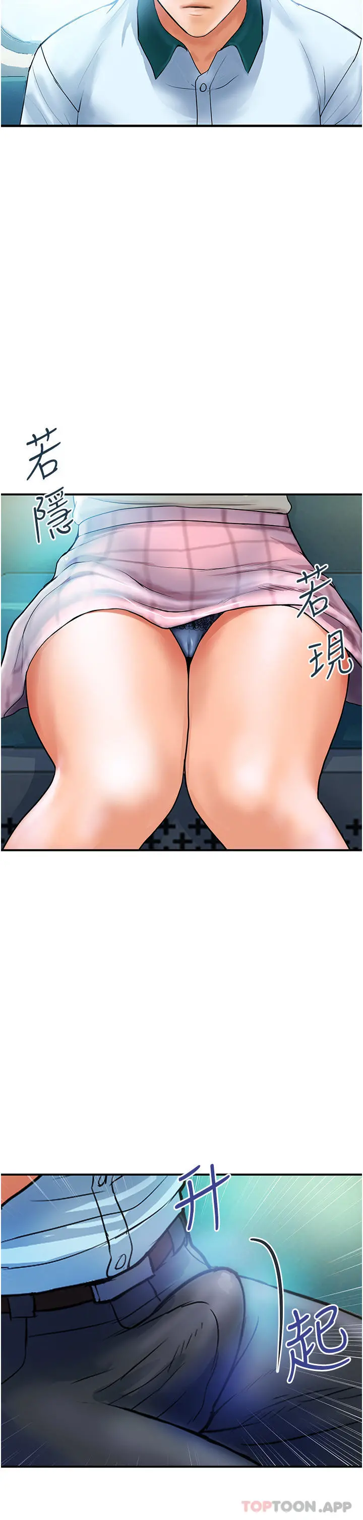 贵妇百货 - 第1话-原地开战的新婚夫妻 - page 36
