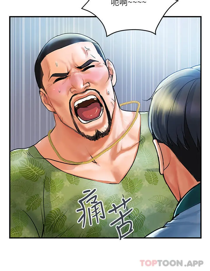 贵妇百货 - 第1话-原地开战的新婚夫妻 - page 53