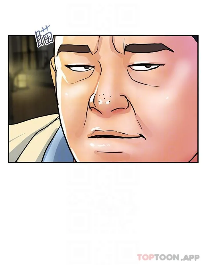 贵妇百货 - 第15话-倒贴小鲜肉的离婚女 - page 24