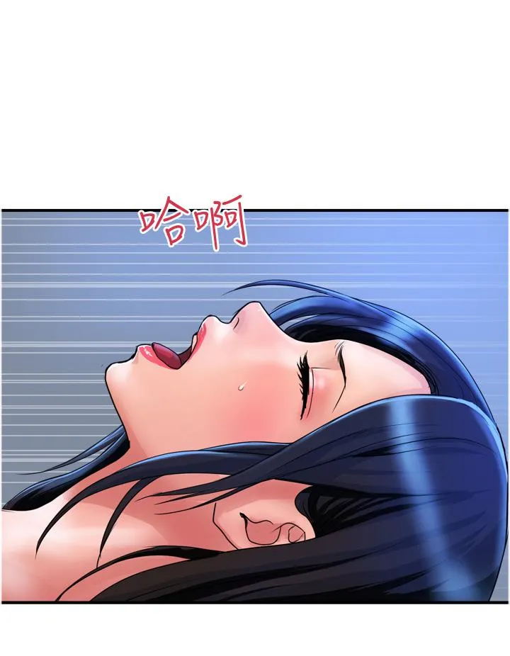 贵妇百货 - 第28话-晨炮的快感 - page 16