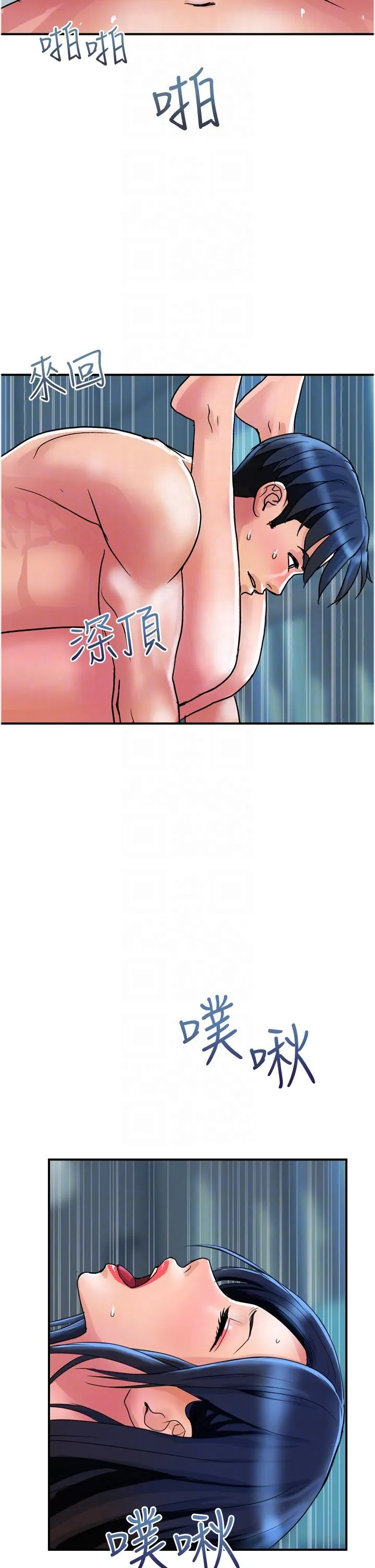 贵妇百货 - 第28话-晨炮的快感 - page 18