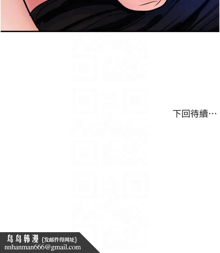 贵妇百货 - 第28话-晨炮的快感 - page 24