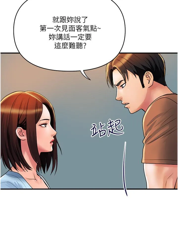 贵妇百货 - 第31话-火药味十足的对干场面 - page 8