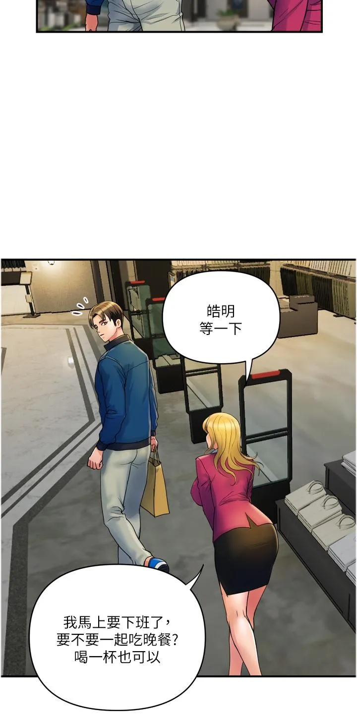 贵妇百货 - 第34话-每天都要打一次炮 - page 27