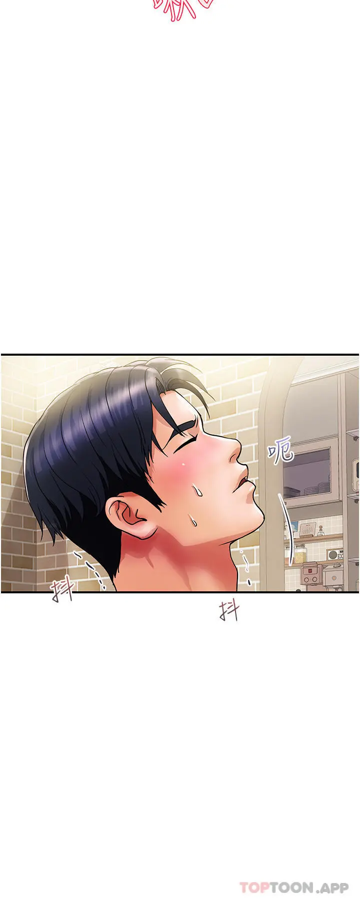 贵妇百货 - 第13话-被肉棒驯服的女人 - page 4