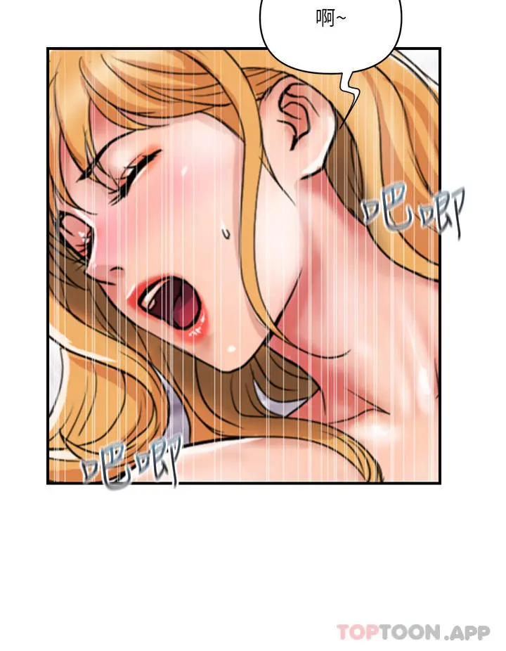 贵妇百货 - 第13话-被肉棒驯服的女人 - page 28