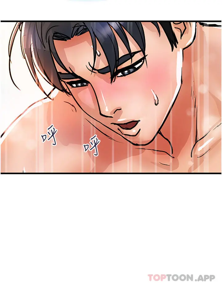 贵妇百货 - 第13话-被肉棒驯服的女人 - page 32