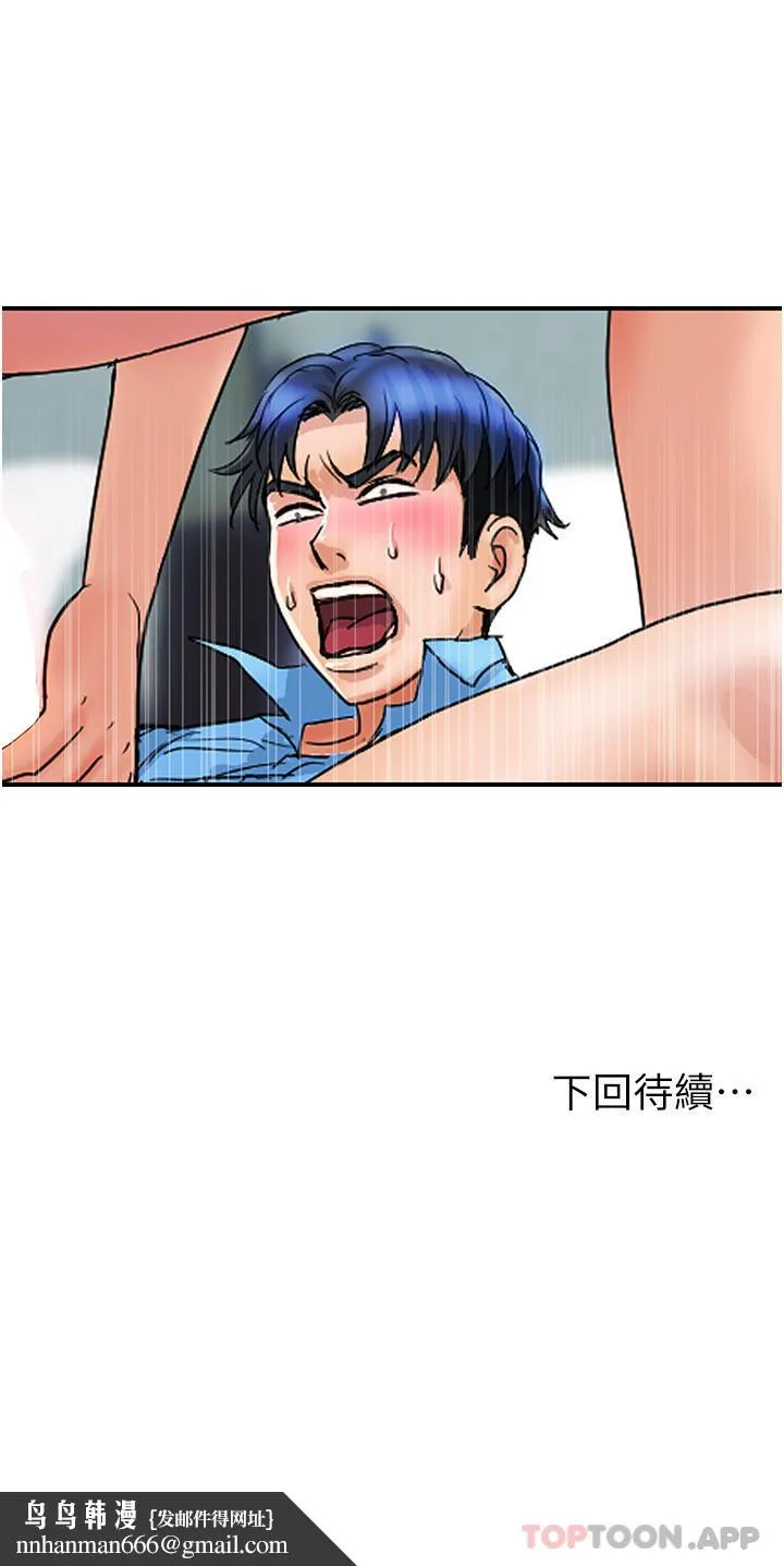 贵妇百货 - 第7话-夺走童贞的浪女 - page 28