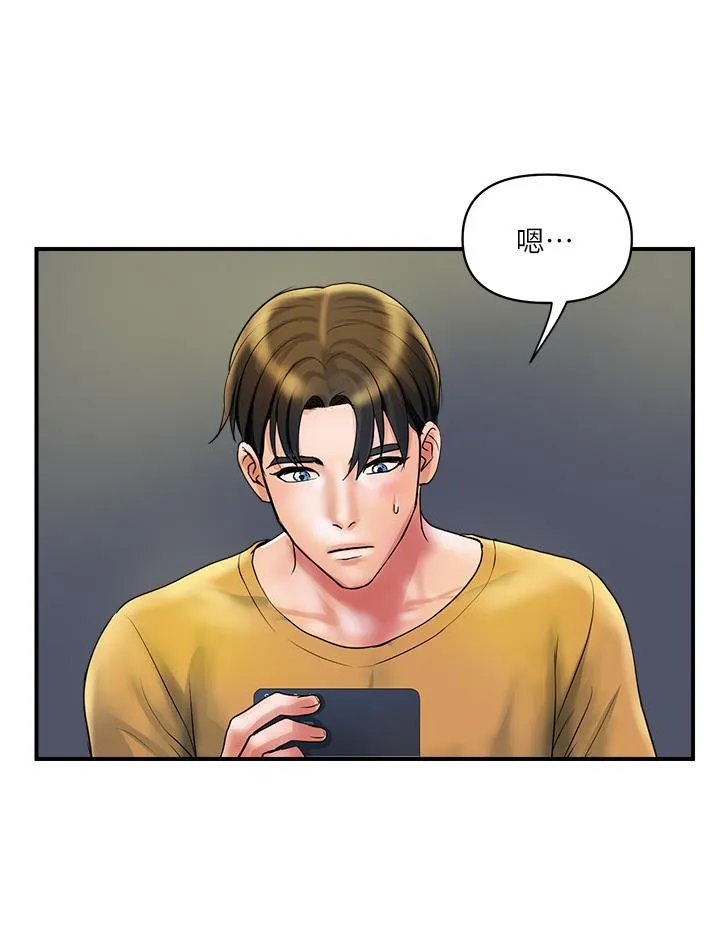 贵妇百货 - 第32话-打炮解决不了的难事 - page 16