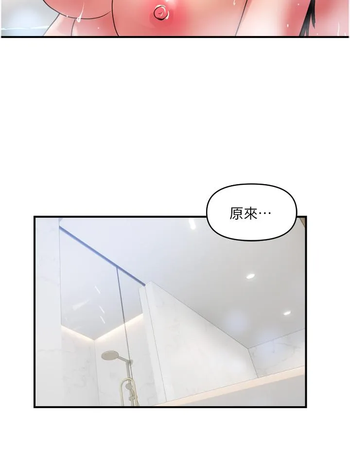 贵妇百货 - 第29话-内射也没关係 - page 4