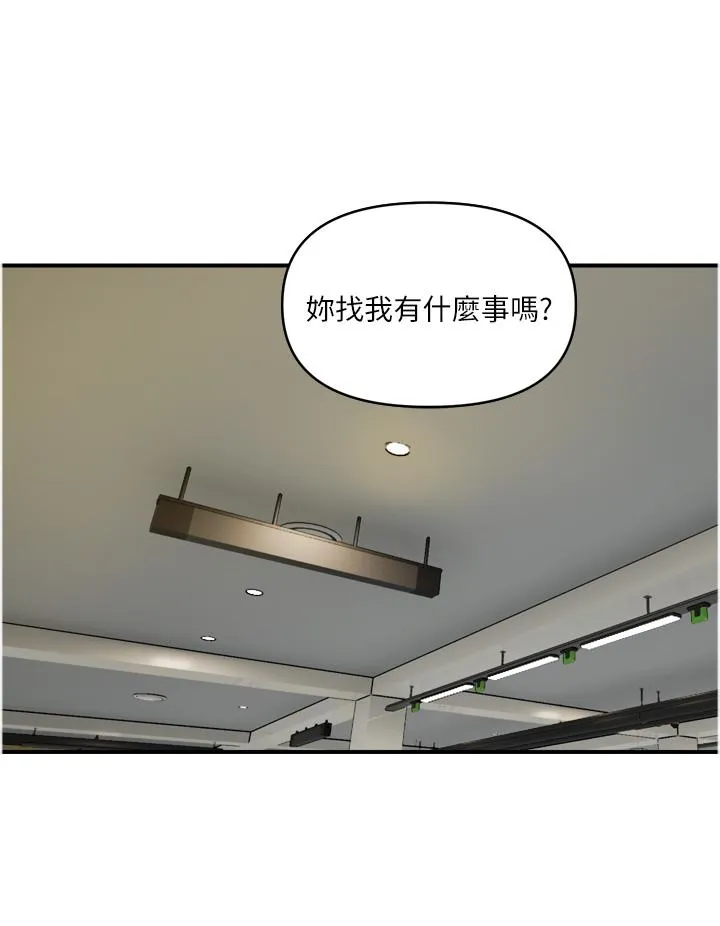 贵妇百货 - 第29话-内射也没关係 - page 12