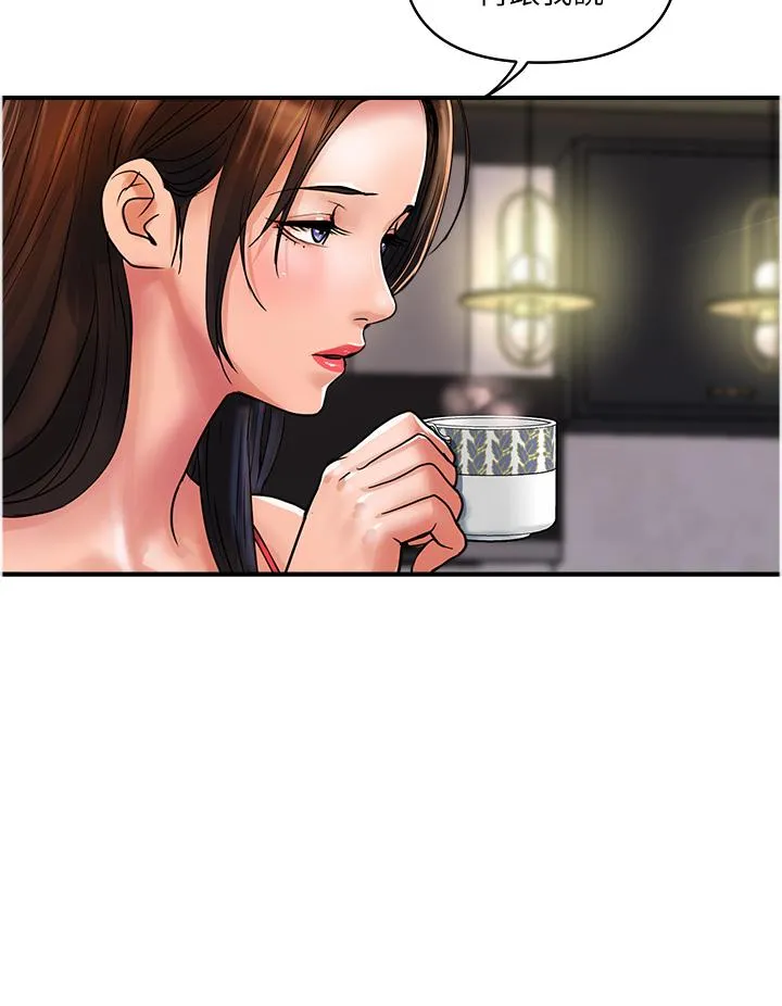 贵妇百货 - 第23话-睡一晚再走吧 - page 12