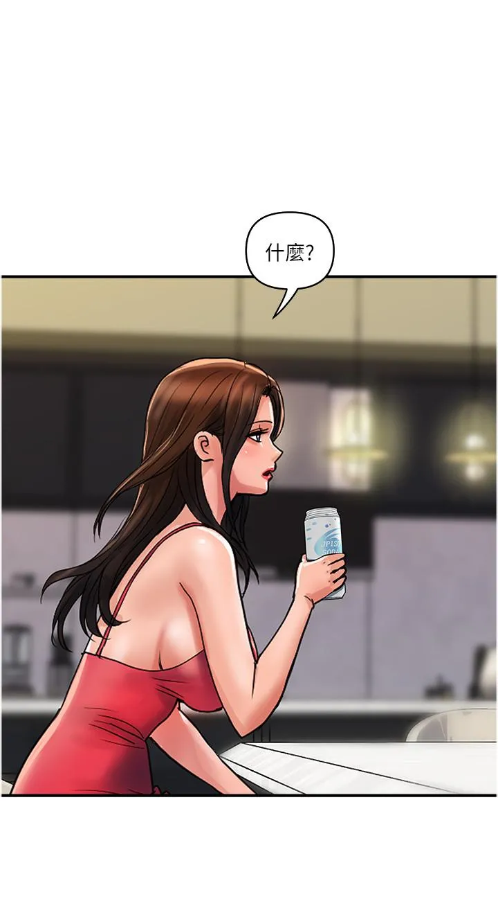 贵妇百货 - 第23话-睡一晚再走吧 - page 20