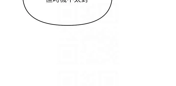 贵妇百货 - 第23话-睡一晚再走吧 - page 24