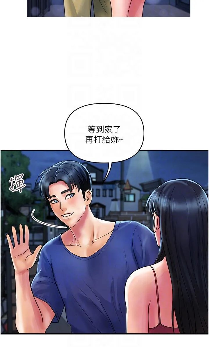 贵妇百货 - 第23话-睡一晚再走吧 - page 28