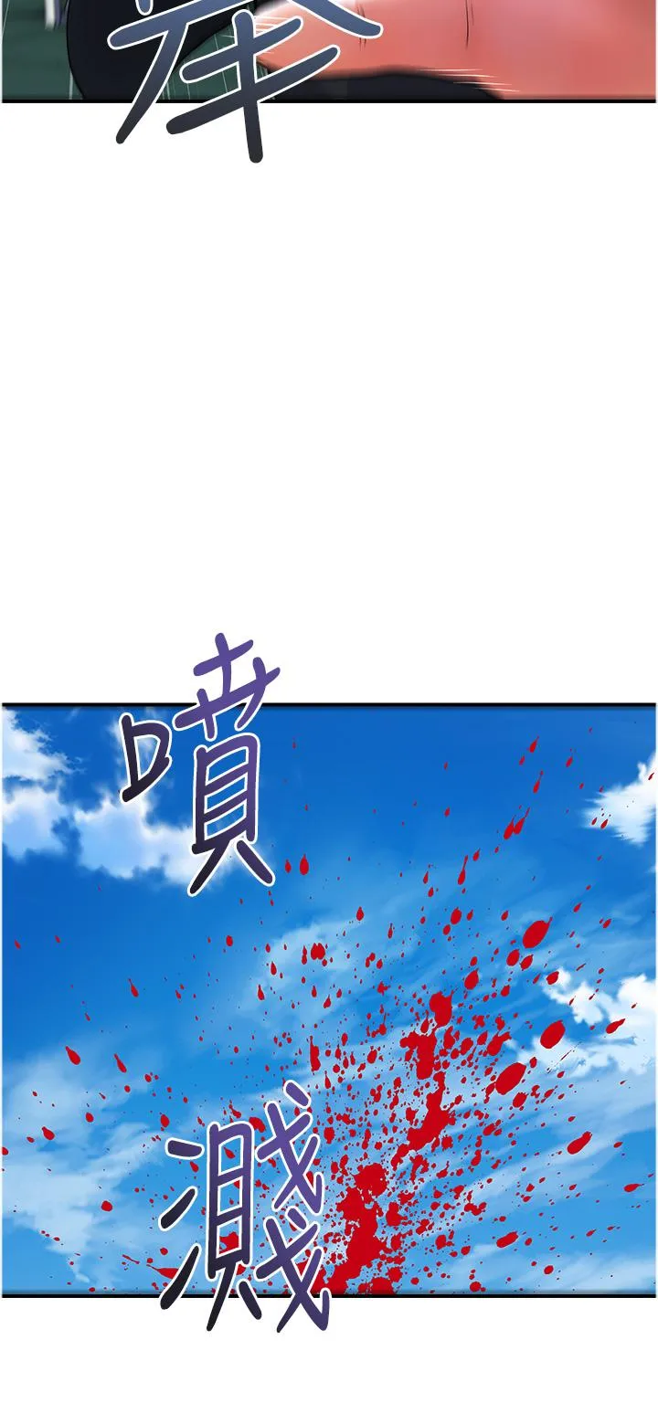 贵妇百货 - 第21话-组长，我喜欢妳 - page 8