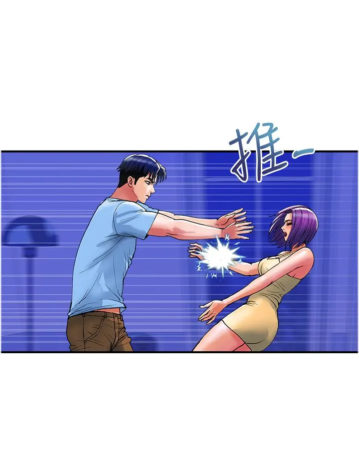 贵妇百货 - 第18话-被女同事霸王硬上弓 - page 20