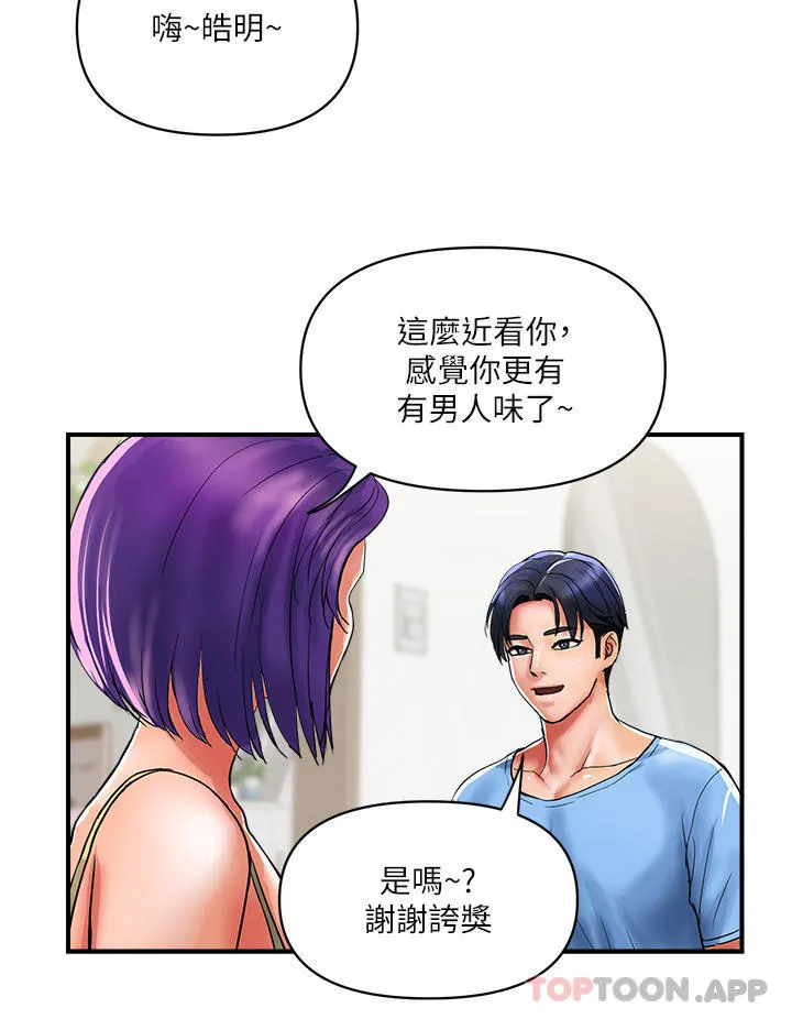 贵妇百货 - 第16话-人见人爱的巨棒！ - page 7