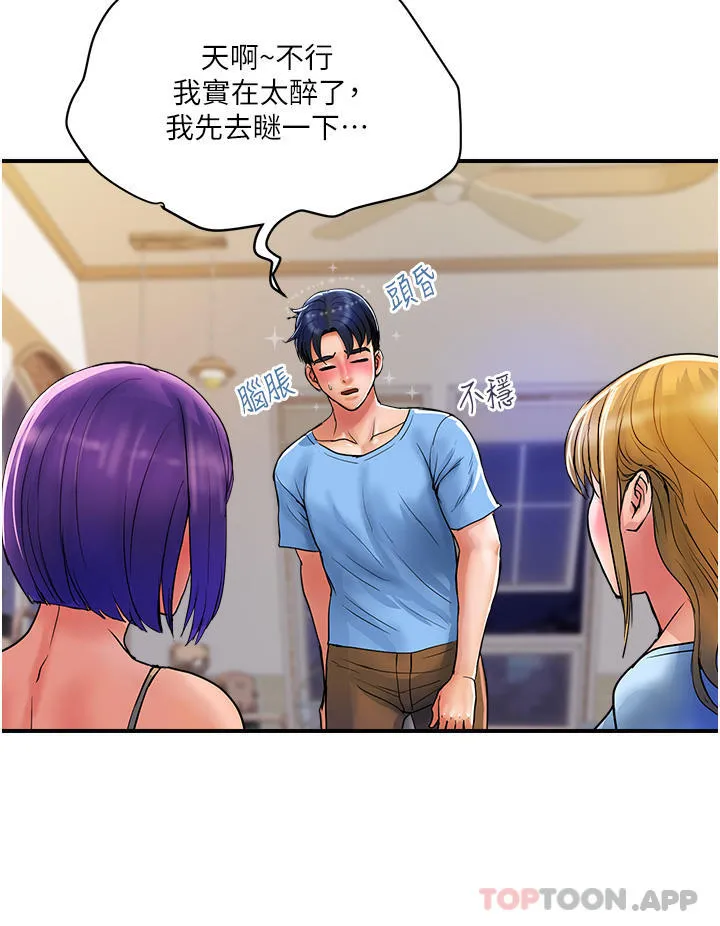 贵妇百货 - 第16话-人见人爱的巨棒！ - page 19