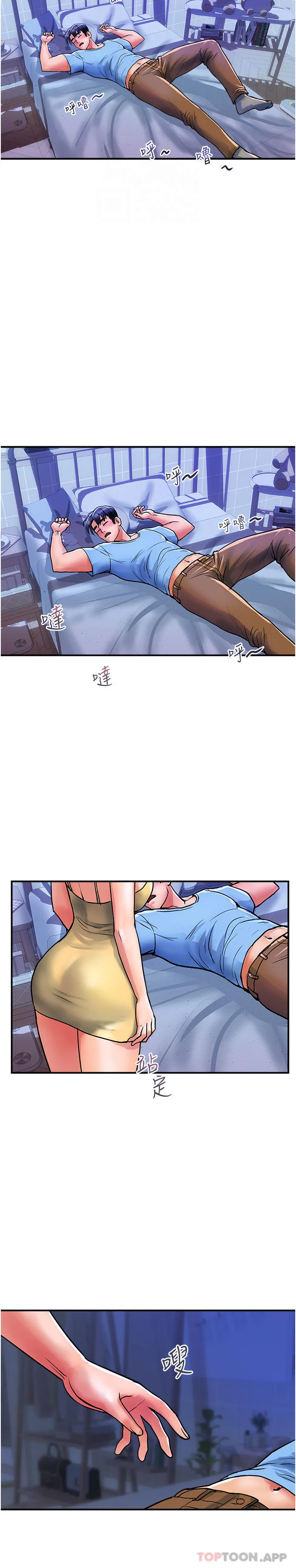 贵妇百货 - 第16话-人见人爱的巨棒！ - page 23