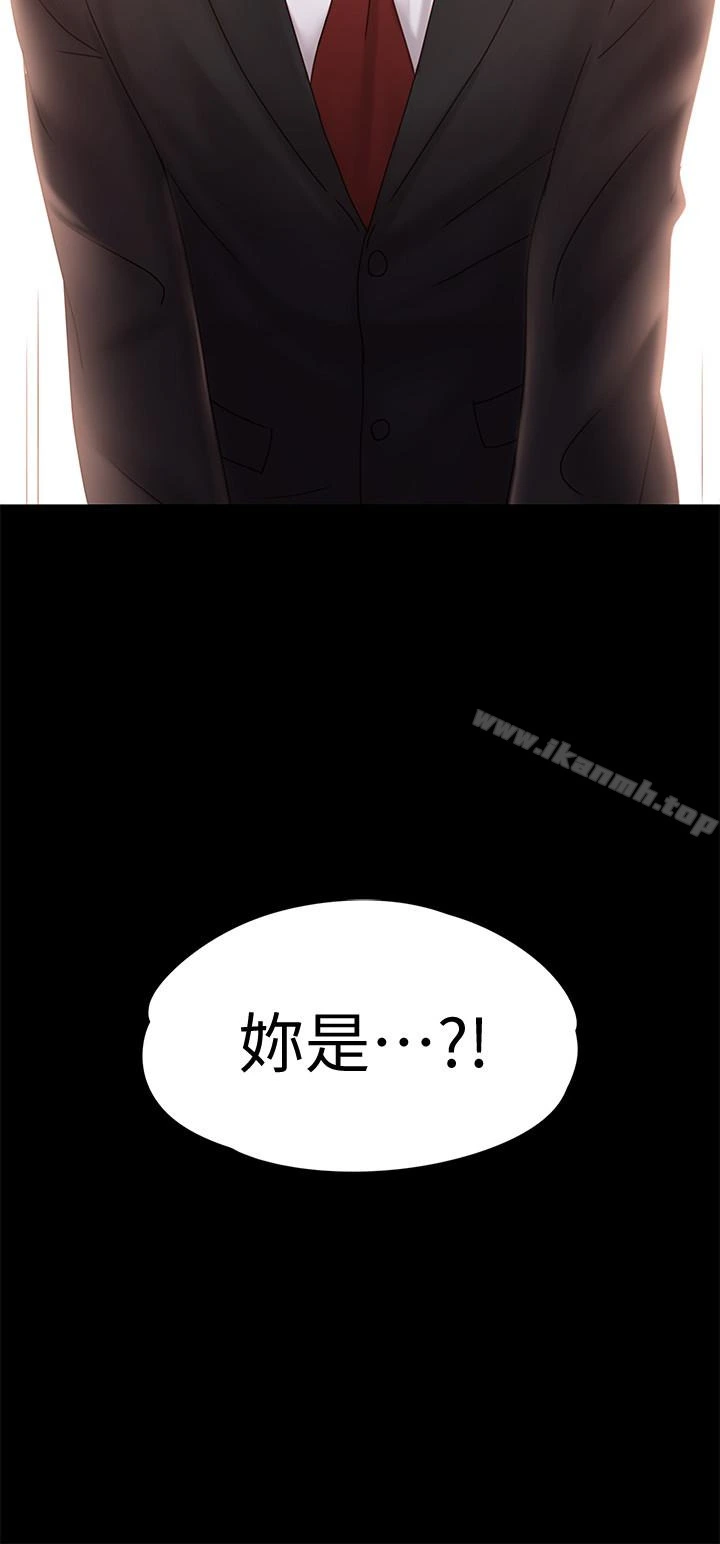 按摩妹女友 - 第19话-正视彼此的时刻 - page 30