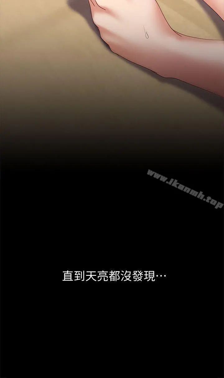 按摩妹女友 - 第3话-火热的爱爱后再碰面 - page 14