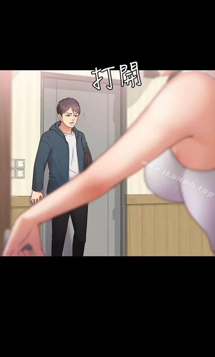 按摩妹女友 - 第3话-火热的爱爱后再碰面 - page 22