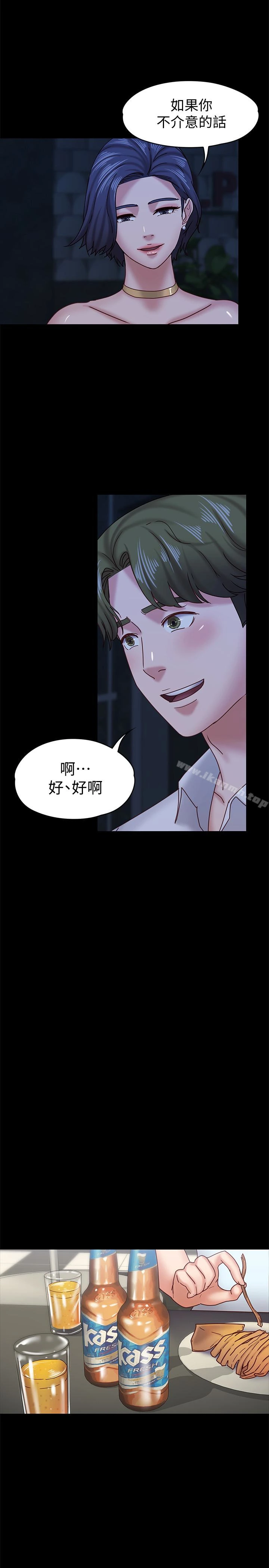 按摩妹女友 - 第17话-周翰和老闆娘间的暧昧气氛 - page 8