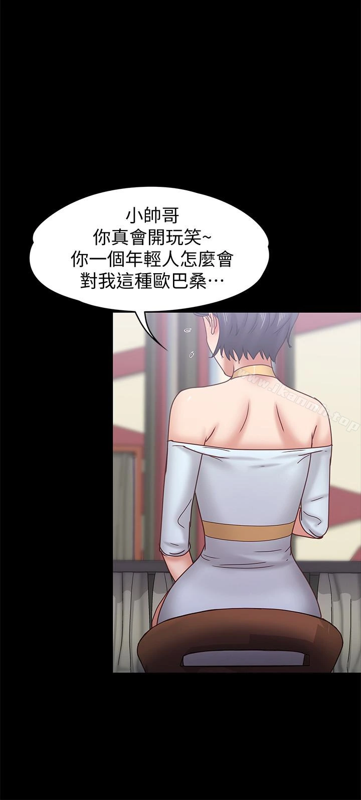 按摩妹女友 - 第17话-周翰和老闆娘间的暧昧气氛 - page 17