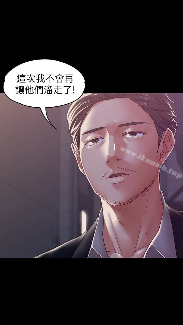 按摩妹女友 - 第17话-周翰和老闆娘间的暧昧气氛 - page 21