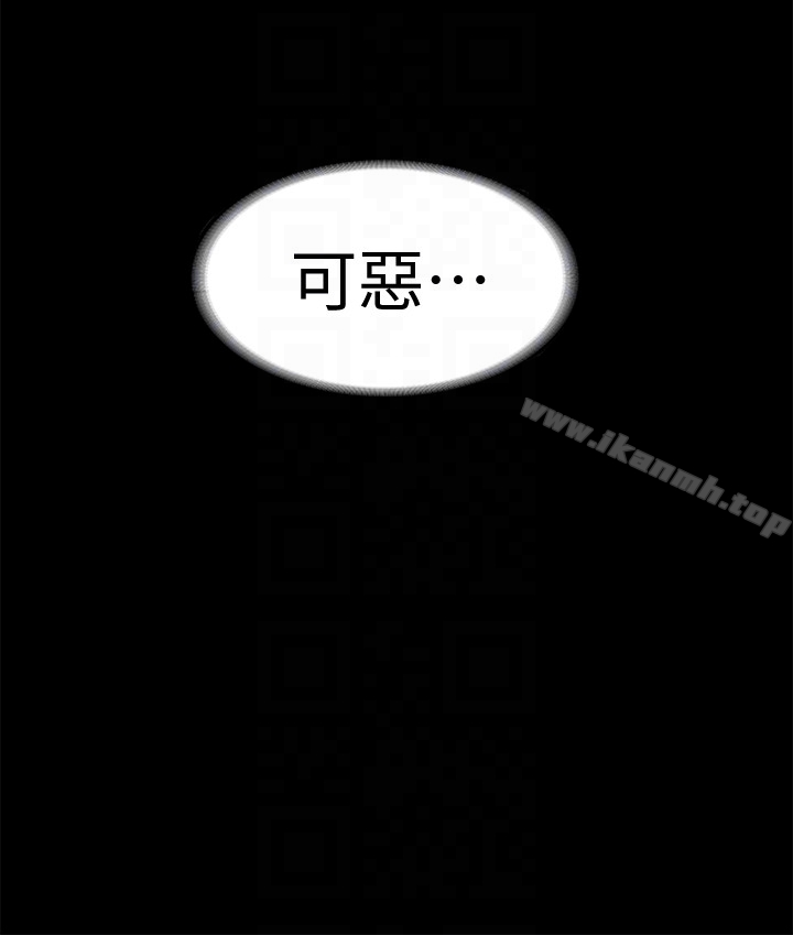 按摩妹女友 - 第17话-周翰和老闆娘间的暧昧气氛 - page 31
