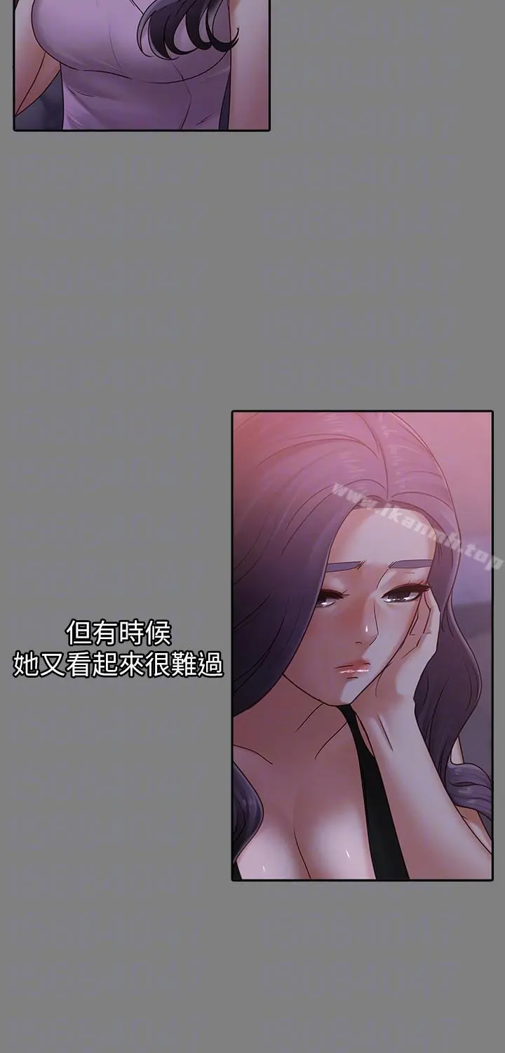 按摩妹女友 - 第9话-与酒店少爷同居的蕾拉 - page 11