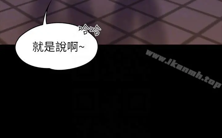 按摩妹女友 - 第9话-与酒店少爷同居的蕾拉 - page 19