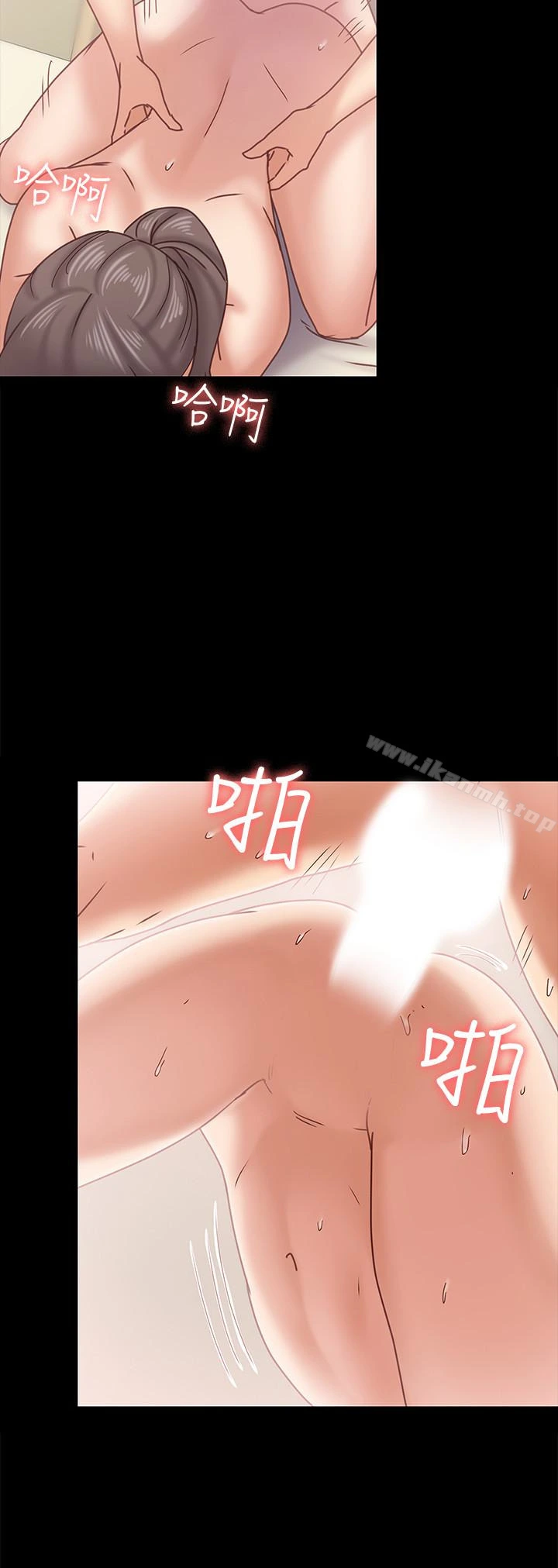 按摩妹女友 - 第16话-用身体和好 - page 21