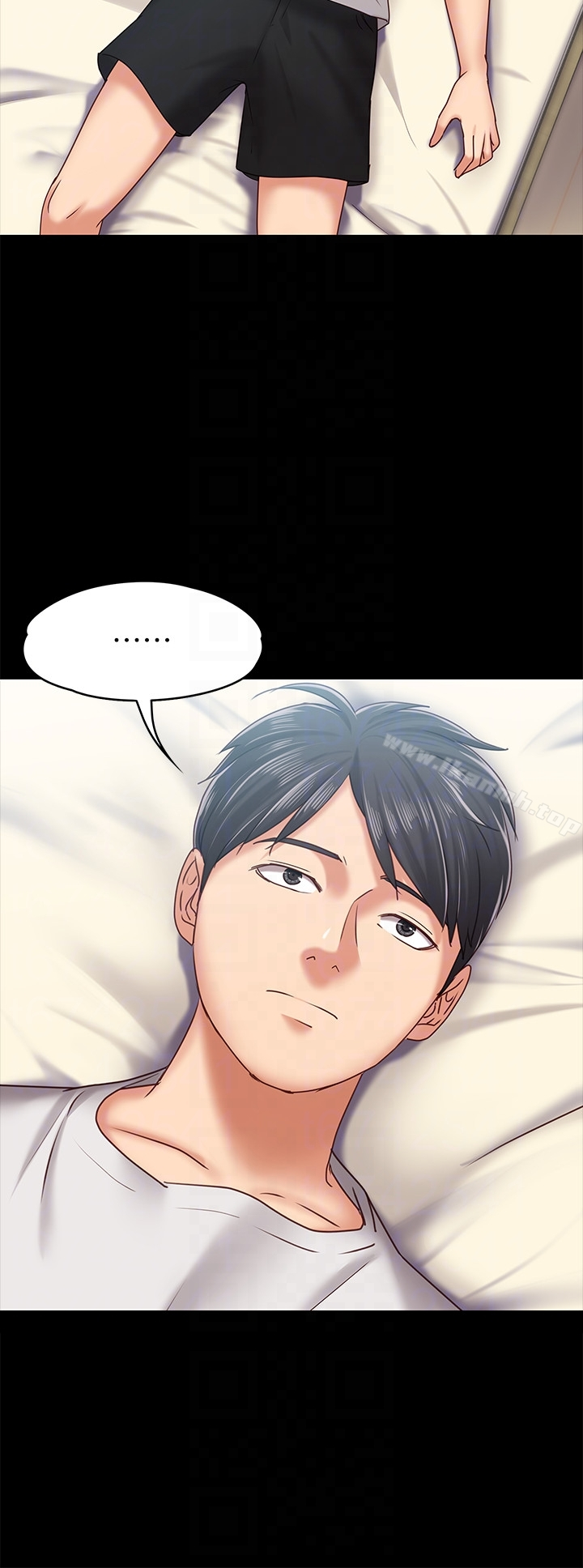 按摩妹女友 - 第11话-刑警前来取缔 - page 7