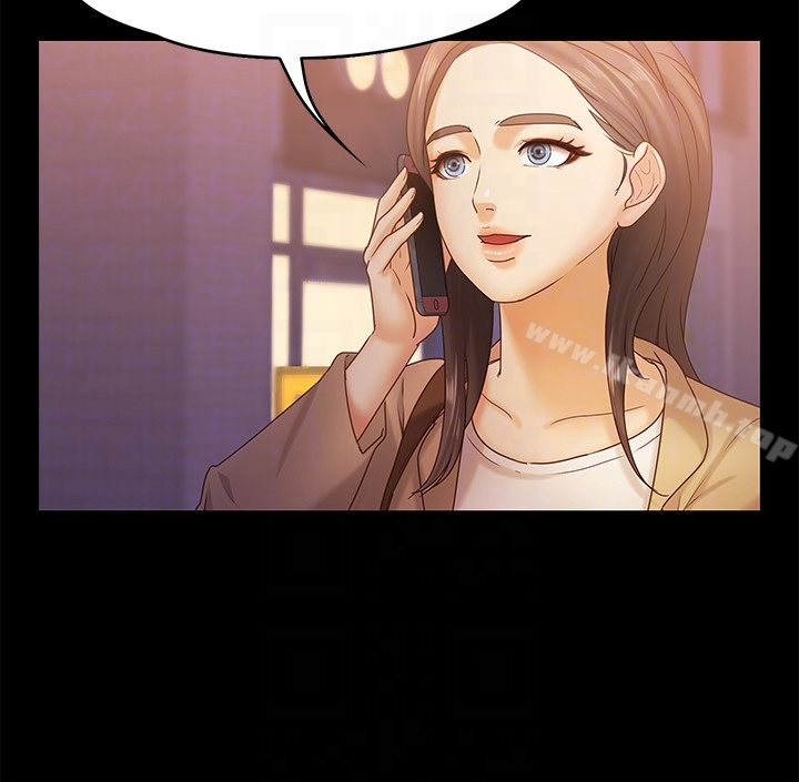 按摩妹女友 - 第11话-刑警前来取缔 - page 15