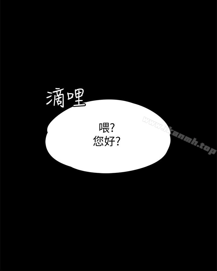按摩妹女友 - 第11话-刑警前来取缔 - page 30