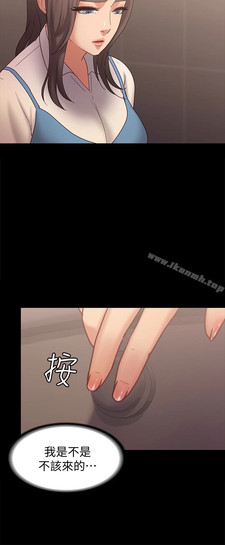 按摩妹女友 - 第15话-你也是这样看我的吗? - page 18