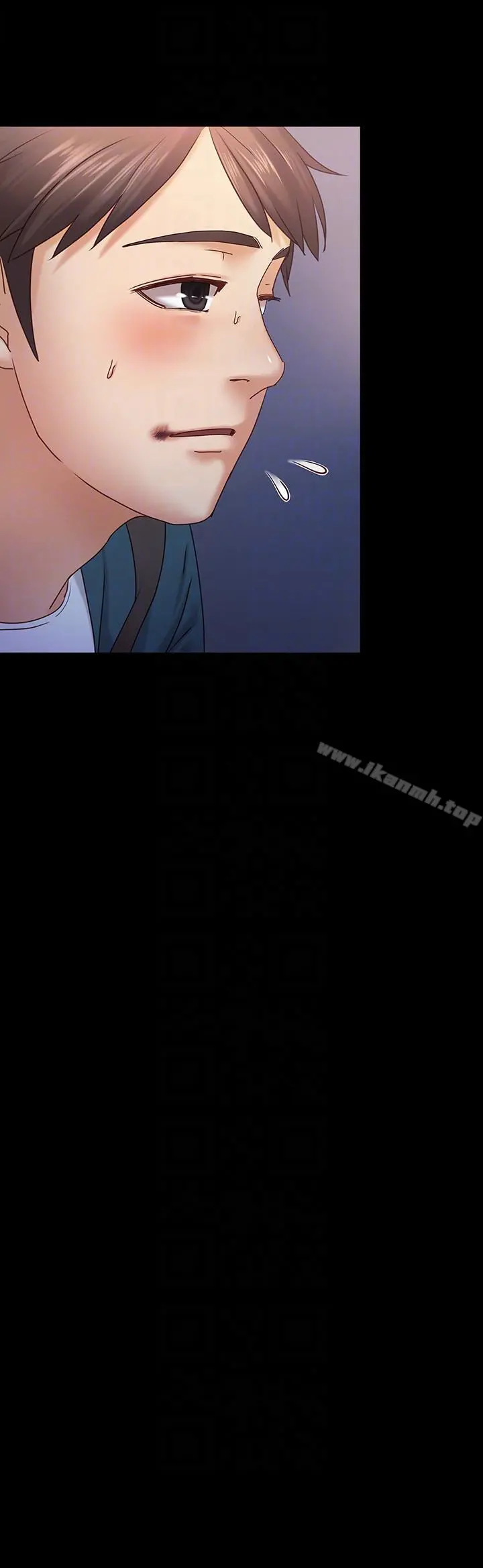 按摩妹女友 - 第6话-开始搞暧昧 - page 9