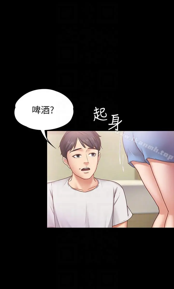 按摩妹女友 - 第6话-开始搞暧昧 - page 19