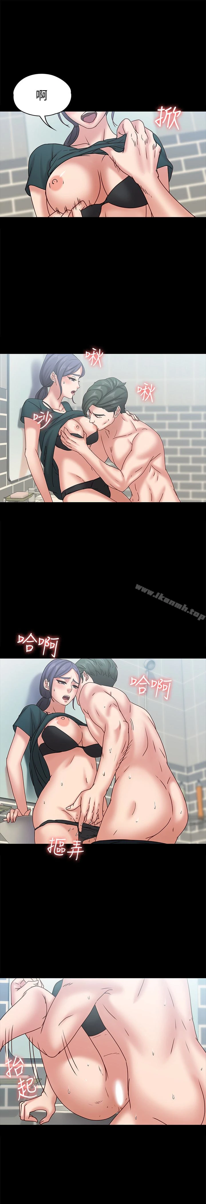 按摩妹女友 - 最终话-生命中的过客 - page 8