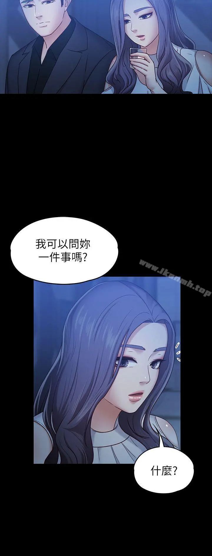 按摩妹女友 - 第7话-邂逅跨性别酒吧的美人们 - page 10
