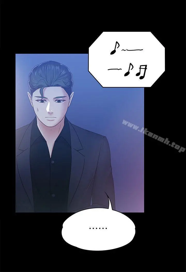 按摩妹女友 - 第7话-邂逅跨性别酒吧的美人们 - page 14