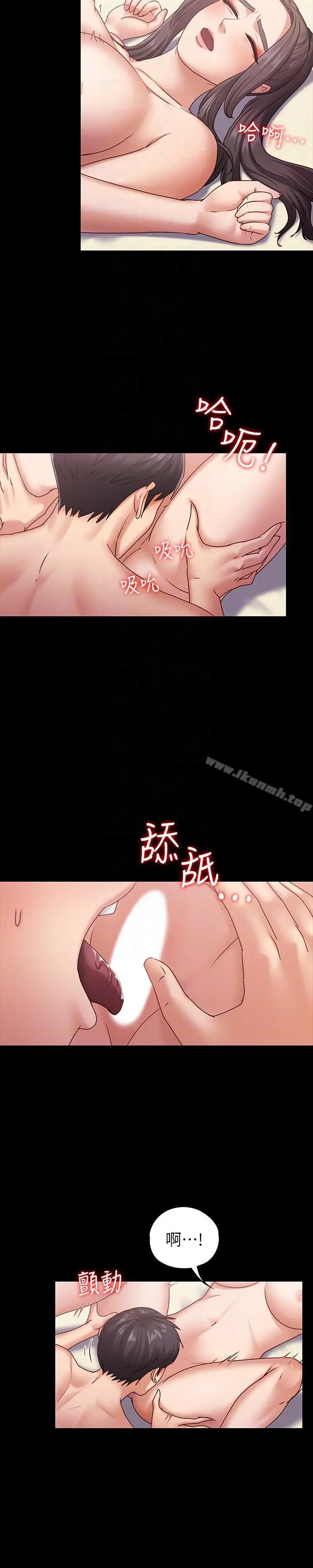 按摩妹女友 - 第7话-邂逅跨性别酒吧的美人们 - page 25