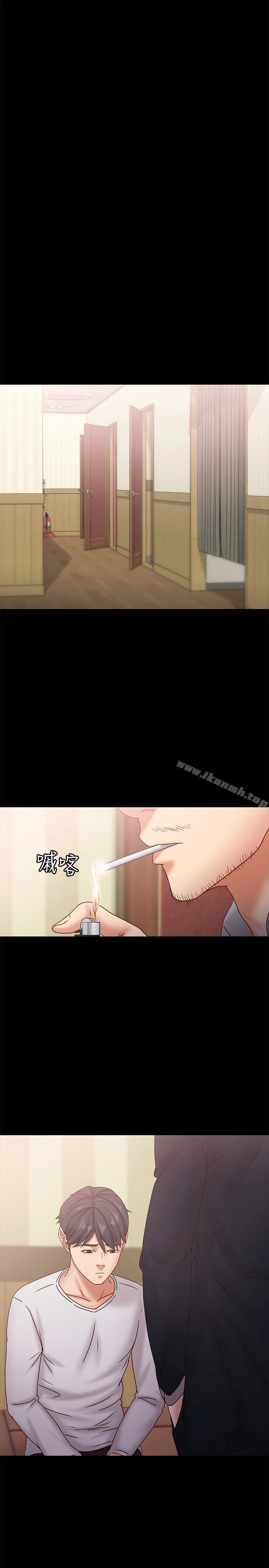 按摩妹女友 - 第18话-突然闯进店里的人们 - page 14