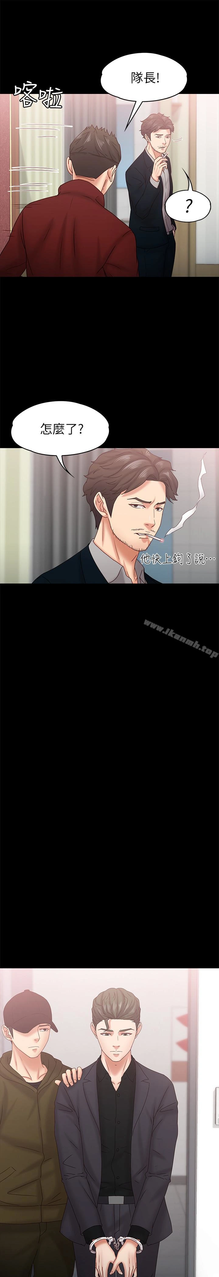 按摩妹女友 - 第18话-突然闯进店里的人们 - page 22