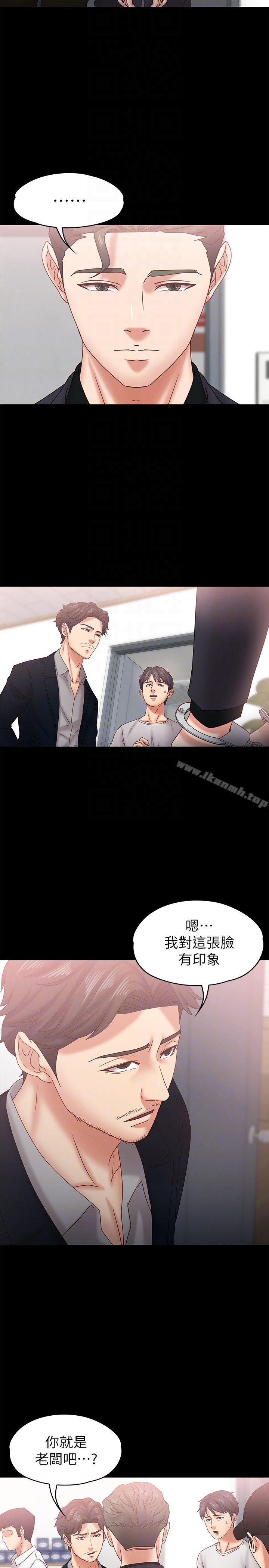 按摩妹女友 - 第18话-突然闯进店里的人们 - page 23