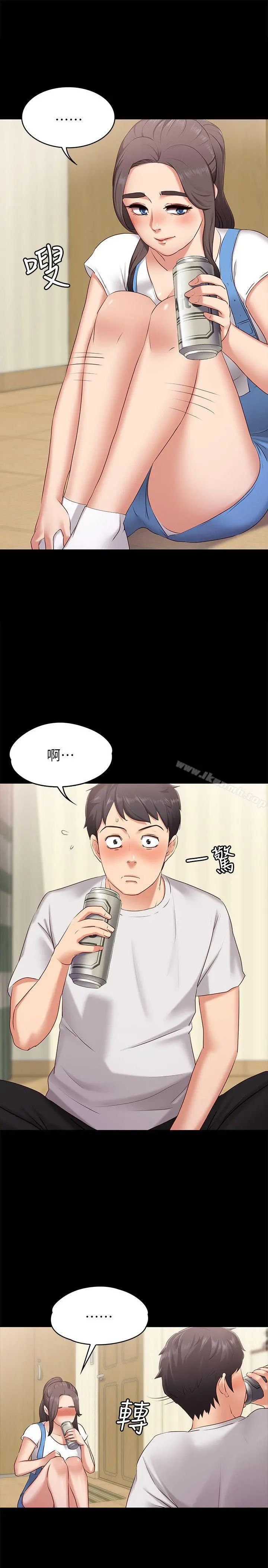 按摩妹女友 - 第1话-和店里小姐一起喝酒 - page 20